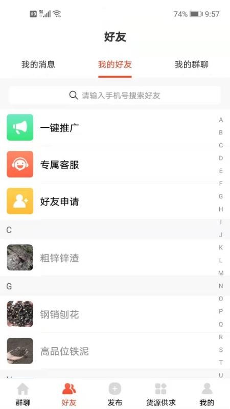 ϱ䱦app-ϱ䱦 v1.0.1 ֻ