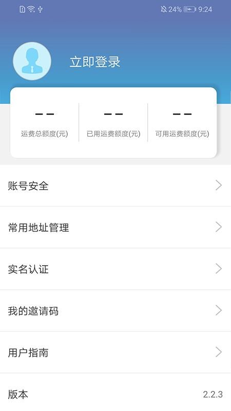 Ӯapp-Ӯ v2.5.0 ׿