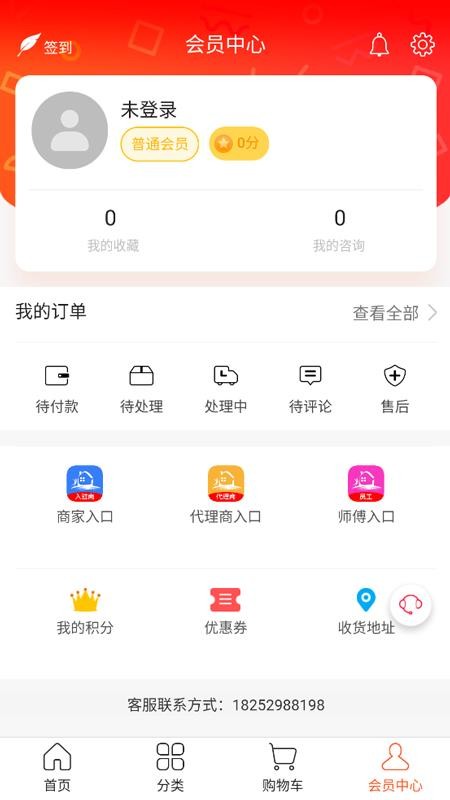 100app-100 v12.0 ֻ