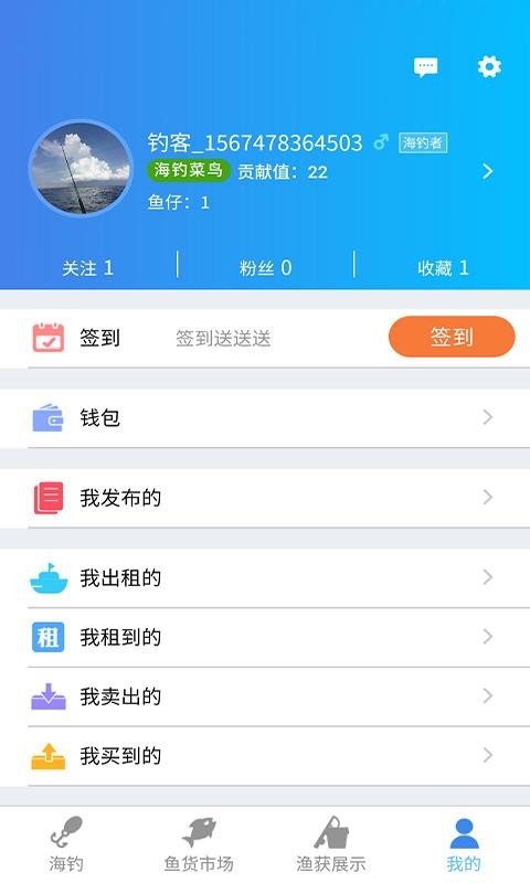 ֲapp-ֲ v1.2.0 ֻ