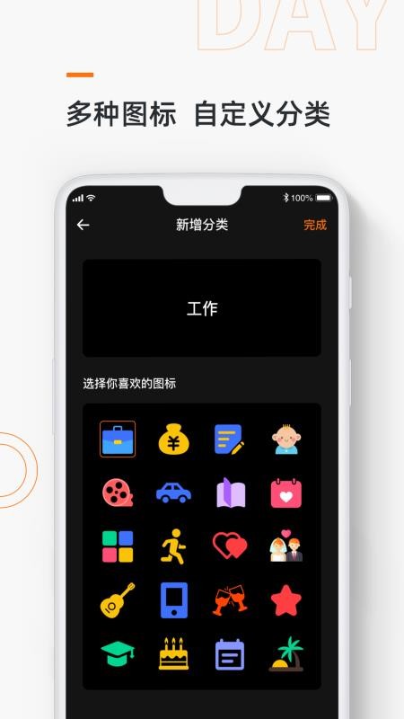 app- v1.0 ֻ