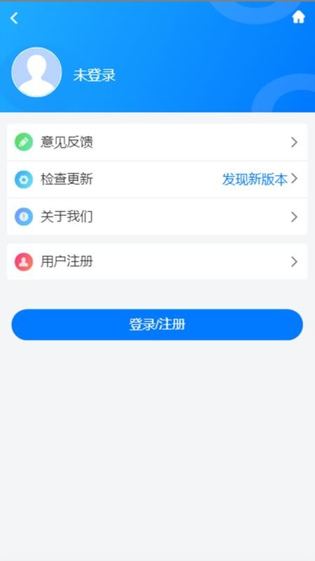 ǻ˳app-ǻ˳ v1.0.43 ֻ