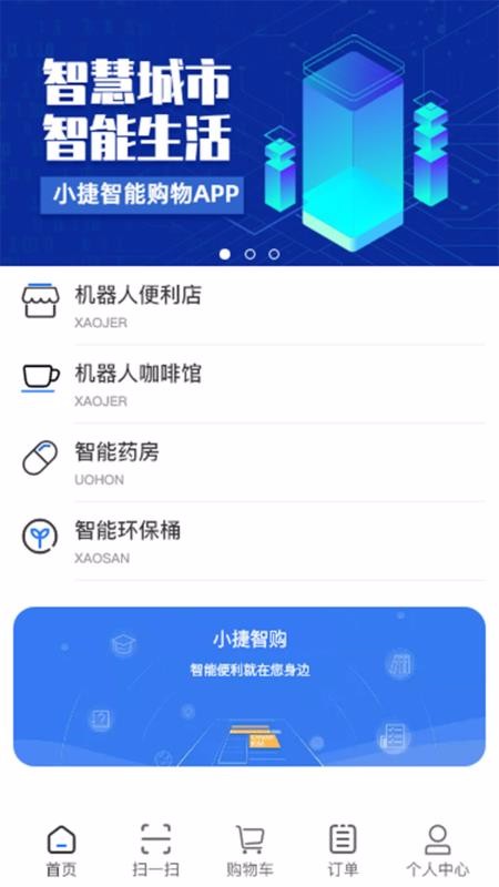 Сǹapp-Сǹ v2.1.0 ׿