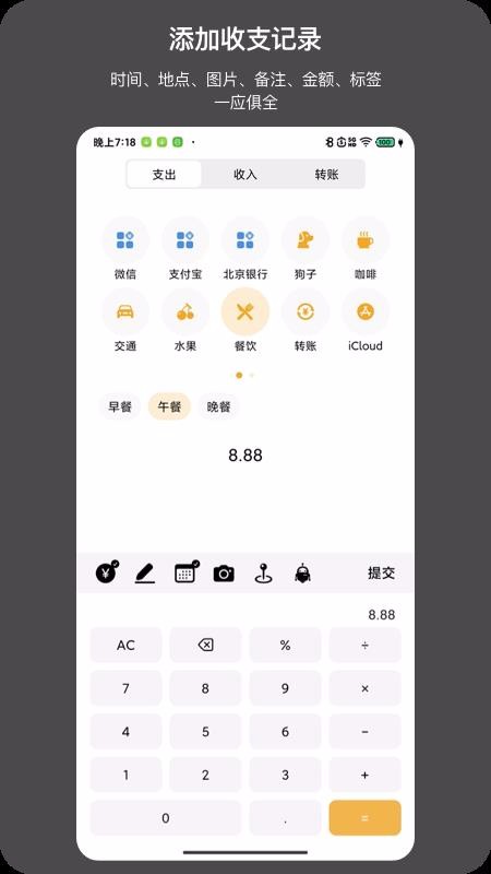 ռapp-ռ v1.5.0 ׿