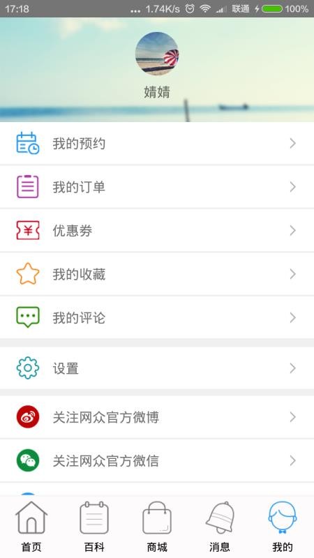 鷿app-鷿 v2.9 ׿