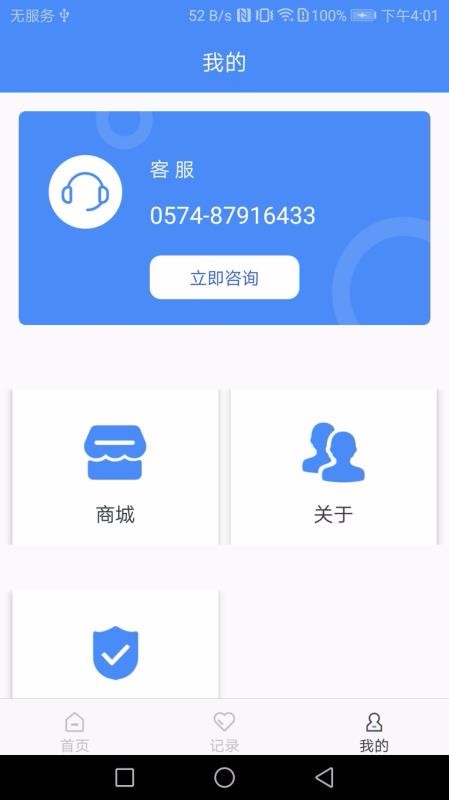 ղapp-ղ v1.0 ֻ