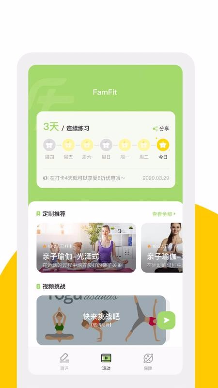 FamFit