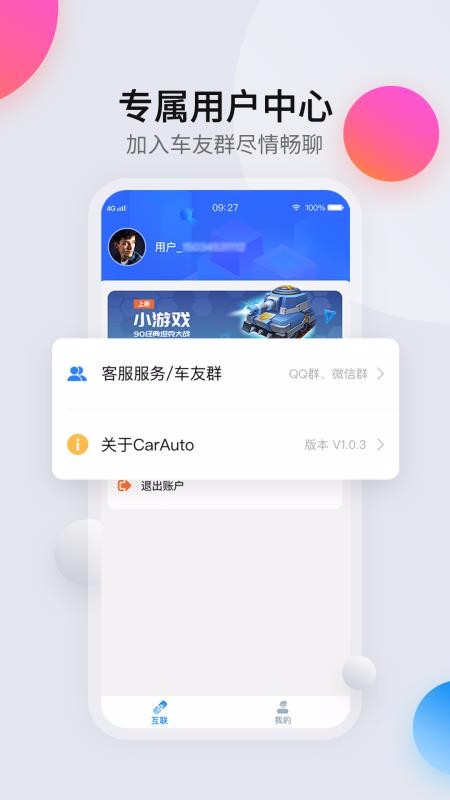 CarAuto