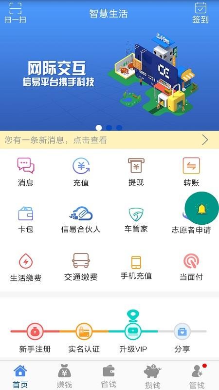 ǻapp-ǻ v3.6.0 ֻ