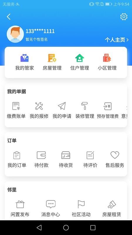 AIHǻapp-AIHǻ v1.0.1 ֻ