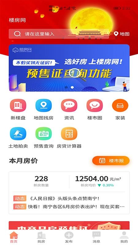 ¥app-¥ v4.0.3 ֻ