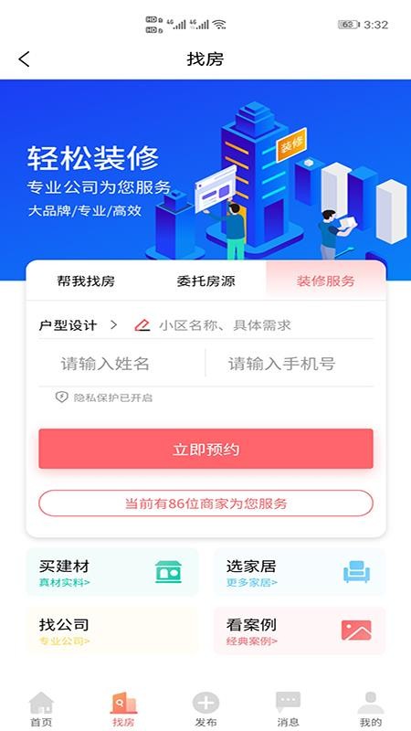 ¥app-¥ v4.0.3 ֻ