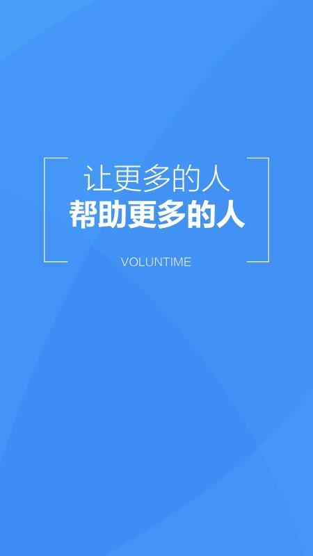 幤ʱapp-幤ʱ v2.6.4 ׿