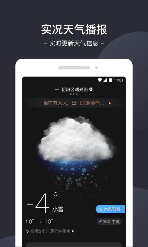 ǿapp-ǿ v2.0.0 ֻ