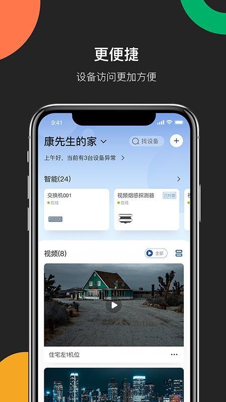 app- v3.0.2 ֻ