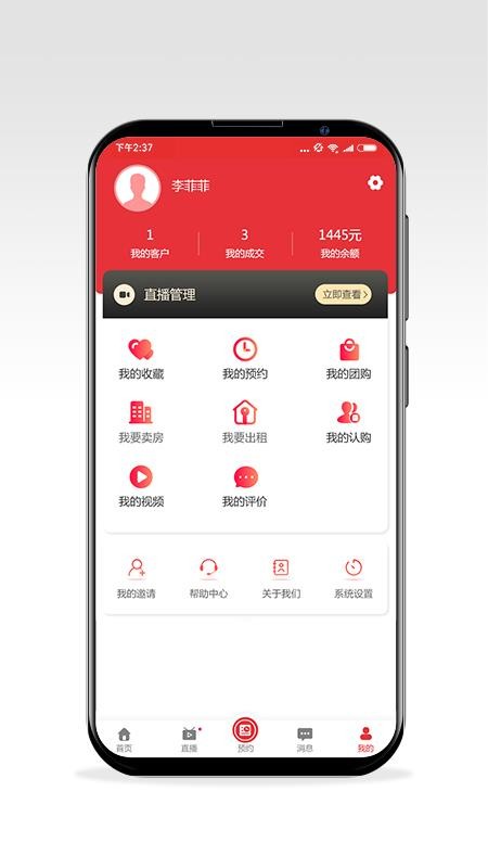 緿ͨapp-緿ͨ v1.0.2 ֻ