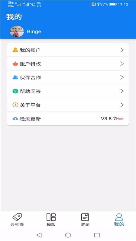 Ʊǩapp-Ʊǩ v3.8.17 ֻ