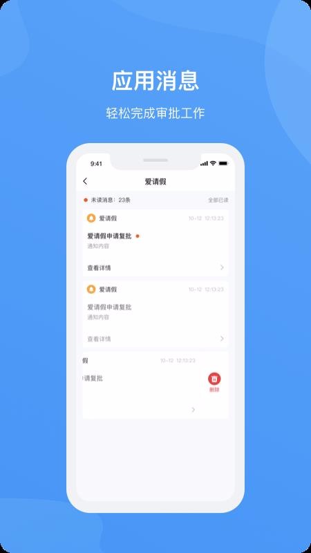 Ժapp-Ժ v1.1.0 ׿