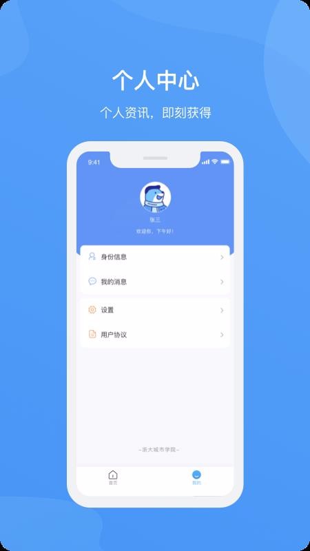 Ժapp-Ժ v1.1.0 ׿