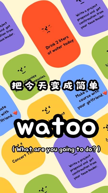 Watooapp-Watoo v2.1.1 ֻ