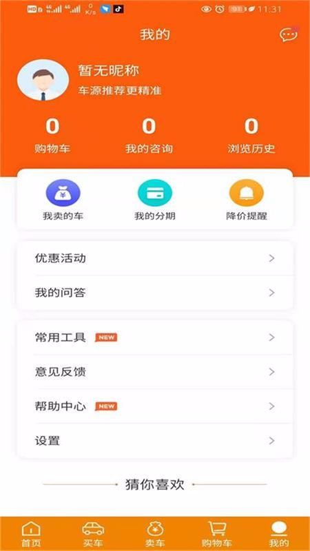 賵ȫapp-賵ȫ v0.0.12 ׿