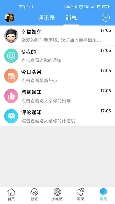 Ҹ綫app-Ҹ綫 v2.0.2 ֻ