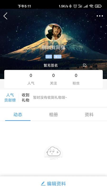 Ҹ綫app-Ҹ綫 v2.0.2 ֻ