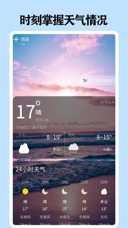 app- v1.1.5 ֻ