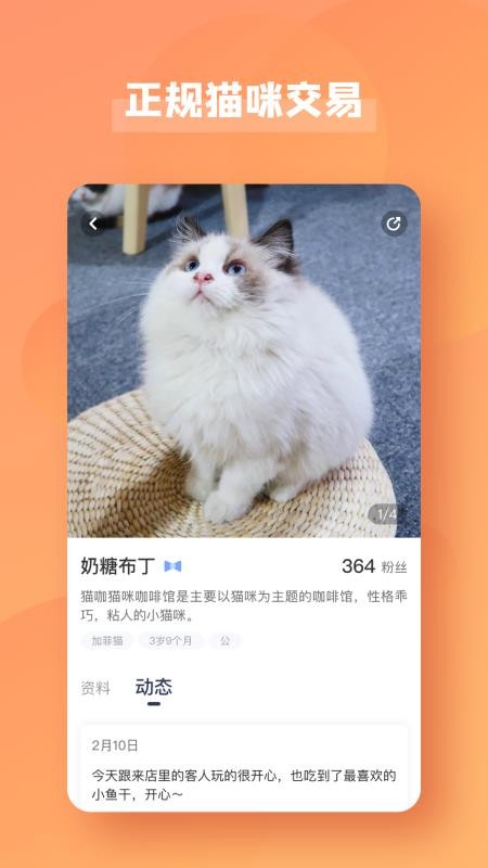 轴app-轴 v1.4.4 ׿