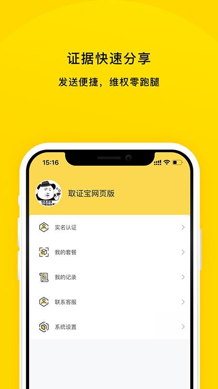 ȡ֤app-ȡ֤ v1.3.9 ֻ