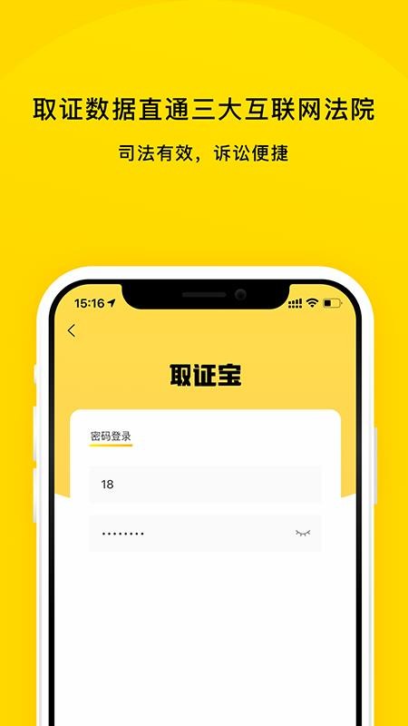 ȡ֤app-ȡ֤ v1.3.9 ֻ