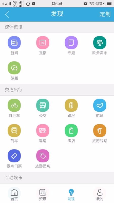 ҵ̩app-ҵ̩ v4.0.5 ׿