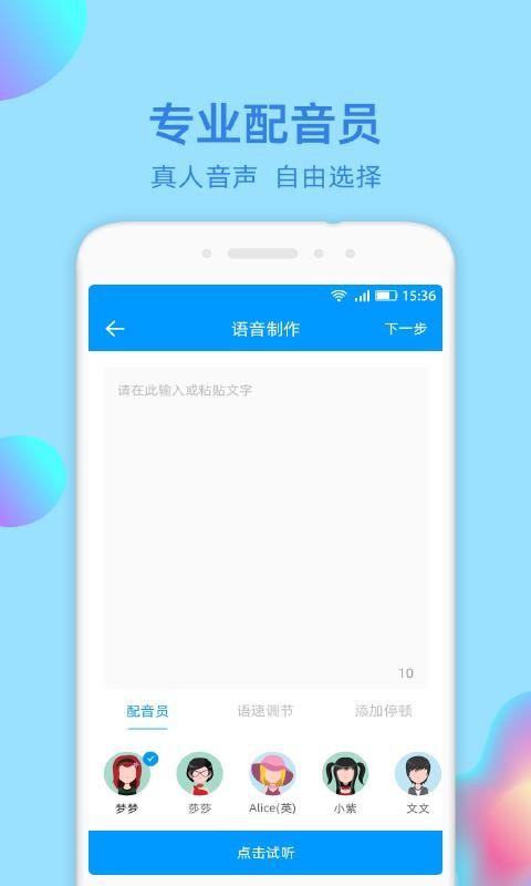 תʶʦapp-תʶʦ v1.2.9 ׿