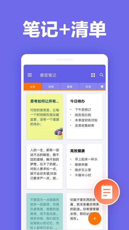 ǩʼapp-ǩʼ v2.2.3 ׿