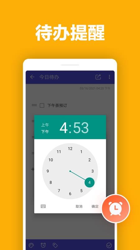 ǩʼapp-ǩʼ v2.2.3 ׿