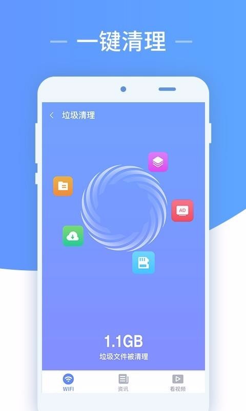 wifiʦappأδߣ-wifiʦ v1.0.0 ׿