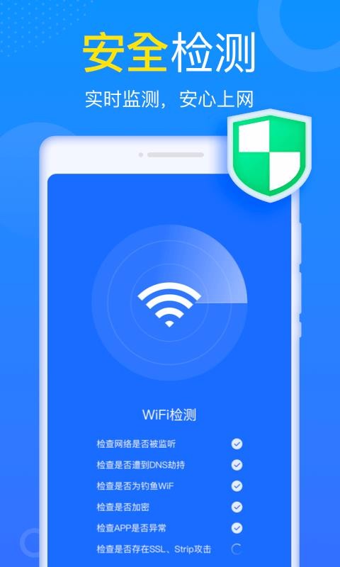 WiFiСappأδߣ-WiFiС v1.0.3 ׿