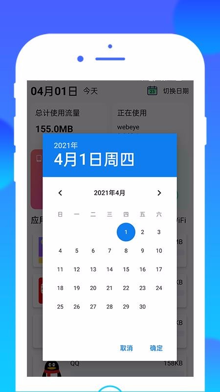 app- v1.0.8 ֻ