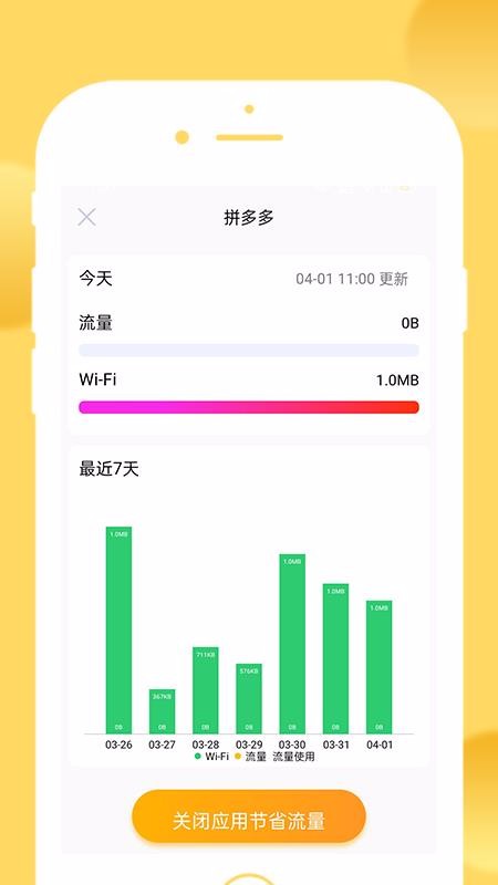 app- v1.0.8 ֻ