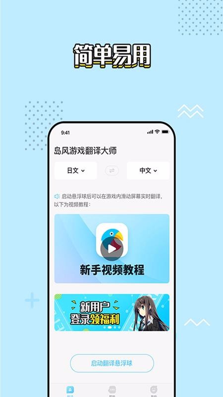 緭app-緭 v2.8 ֻ