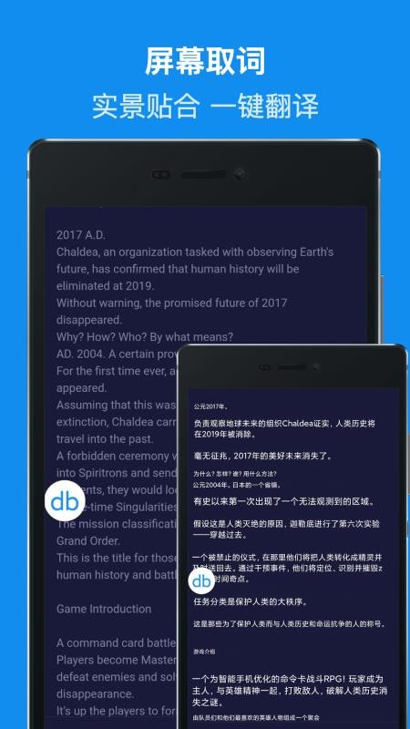 DBapp-DB v1.0.3 ֻ