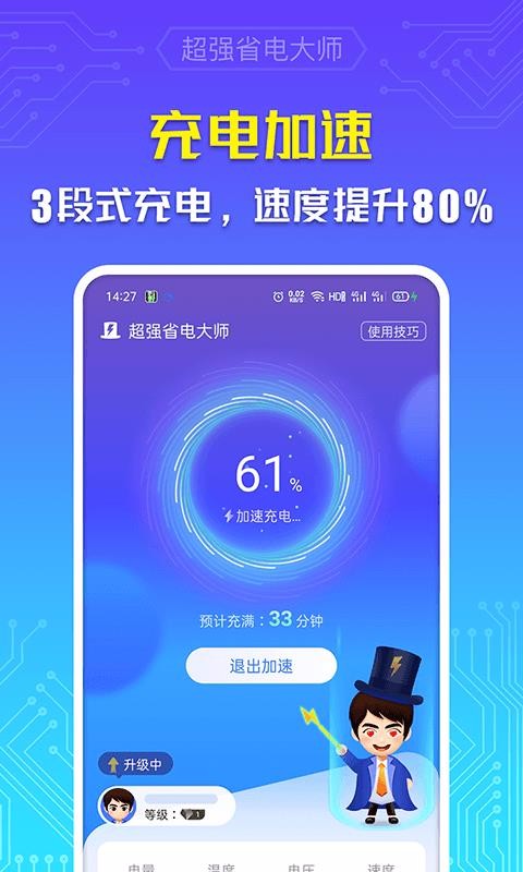 ǿʡʦapp-ǿʡʦ v3.1.0 ֻ