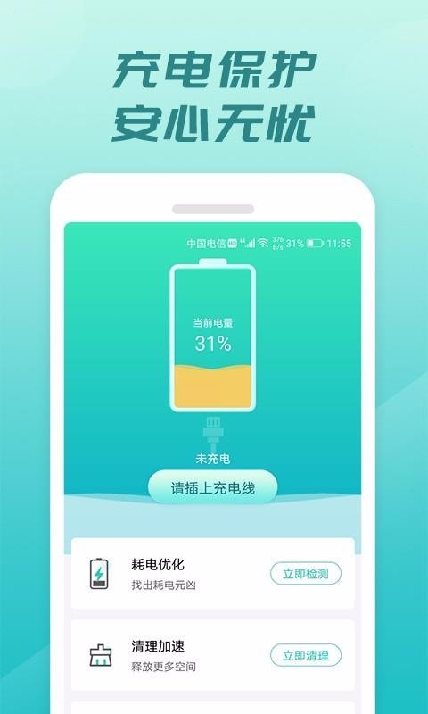 翪app-翪 v1.0.3 ׿