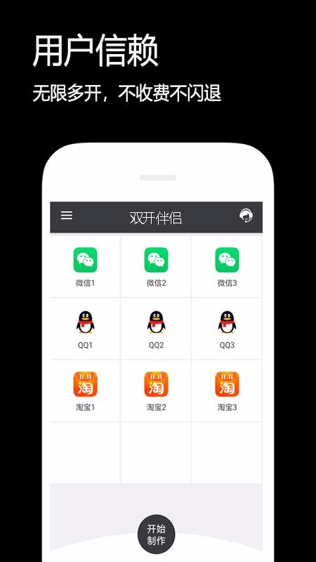 ˫app-˫ v2.3.3 ֻ