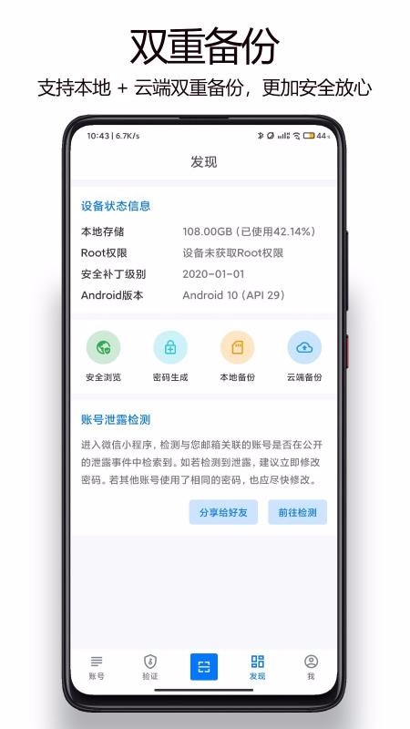 DengLu1app-DengLu1 v3.9.5 ֻ