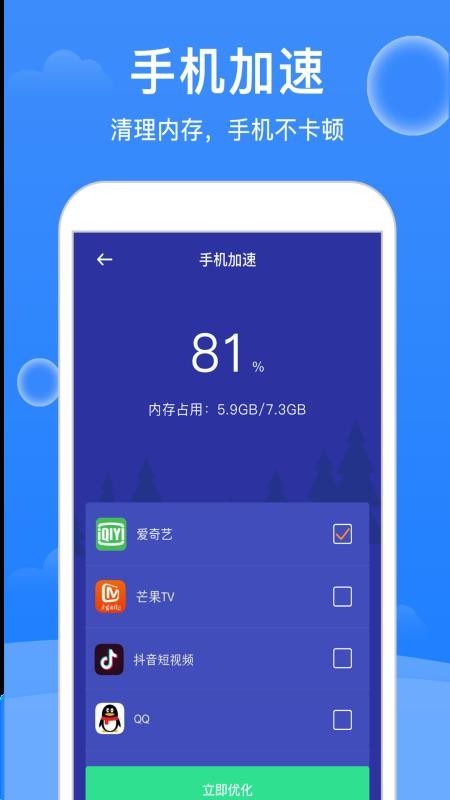 ǿʦapp-ǿʦ v1.1.2 ֻ