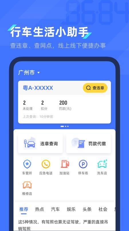 8684Υapp-8684Υ v2.0.0 ֻ