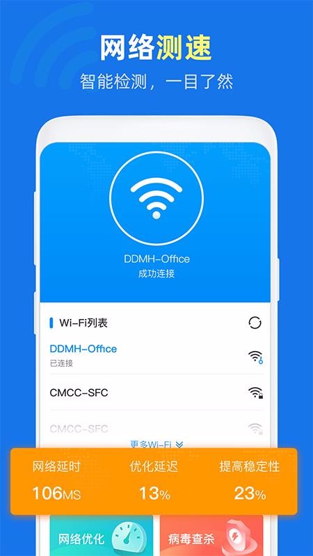 WiFiñapp-WiFiñ v1.0.0 ֻ