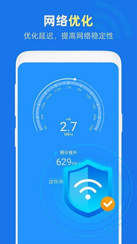 WiFiñapp-WiFiñ v1.0.0 ֻ