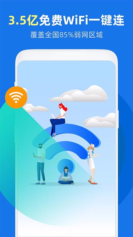 WiFiñapp-WiFiñ v1.0.0 ֻ